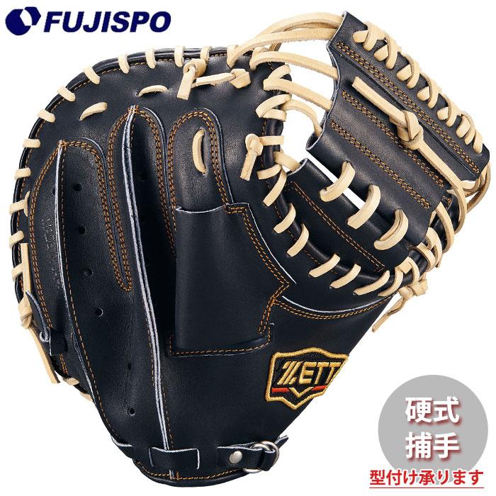 野球 ゼット 硬式 キャッチャーミット プロステイタス 小林タイプ ZETT