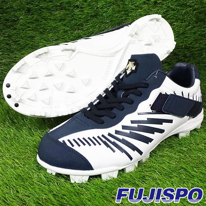 チキン野郎 デサント DESCENTE コウノエベルトスパイク2-BS チキン野郎