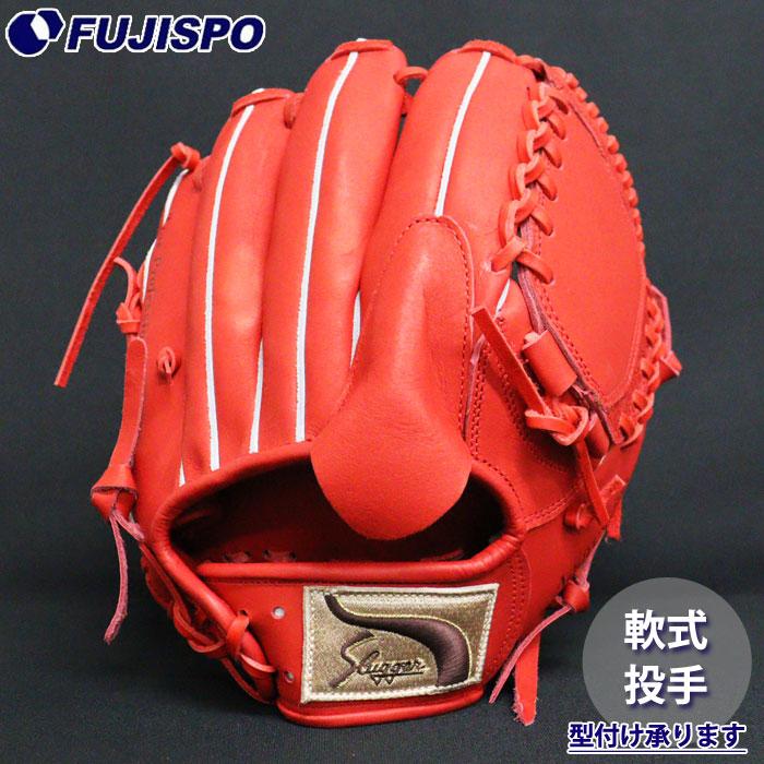 野球 久保田スラッガー 軟式グローブ 投手用 KUBOTA Slugger グラブ