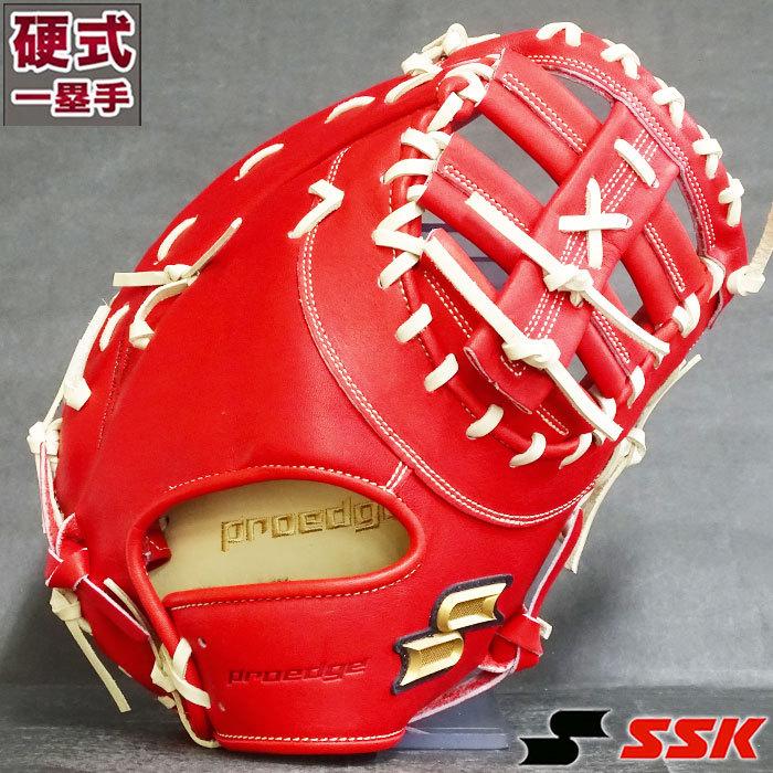 プロエッジ 硬式 ファースト ミット エスエスケイ SSK 【野球・ソフト