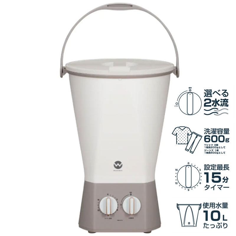 CB JAPAN（シービージャパン） ウォッシュボーイ 洗濯機 TOM-12F 小型