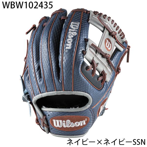 Wilson（ウイルソン） 野球 一般軟式 内野手用 グラブ グローブ