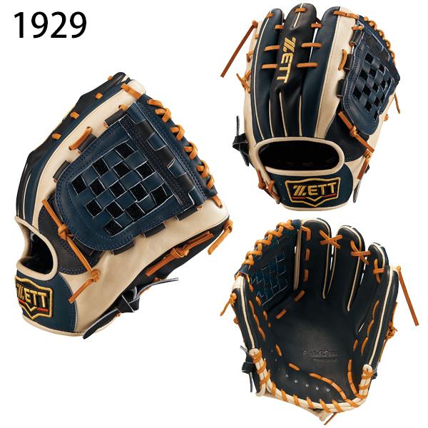 ゼット（ZETT） 野球グローブ グラブ 軟式 内野手用 右投げ PROSTATUS