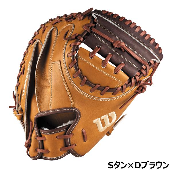 Wilson（ウイルソン） 野球 一般軟式 捕手用 キャッチャーミット