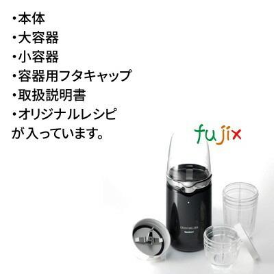 Iwatani（イワタニ） クラッシュミルサー IFM-CR22G 1台 SPD IFM-C20G