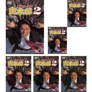 サラリーマン金太郎 2 高橋克典主演 全6枚 第1話〜第12話 最終