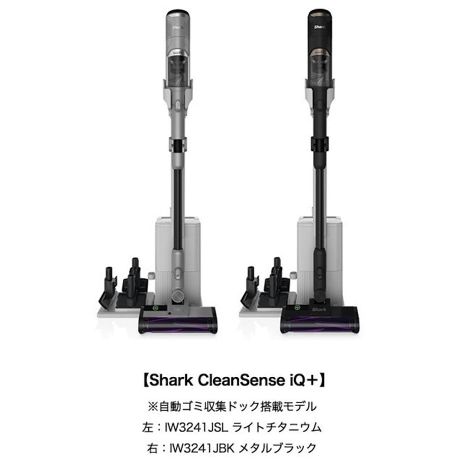 Shark（シャーク） 掃除機 クリーナー Clean Sense iQ+ IW3241J