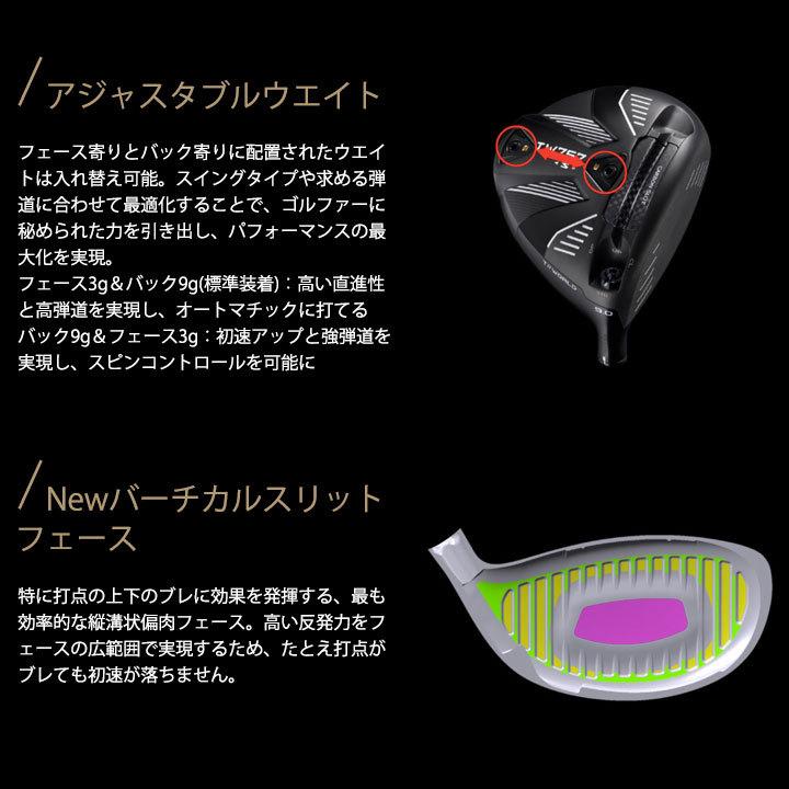 HONMA GOLF（本間ゴルフ） ツアーワールド TW757 TYPE-S ドライバー 9
