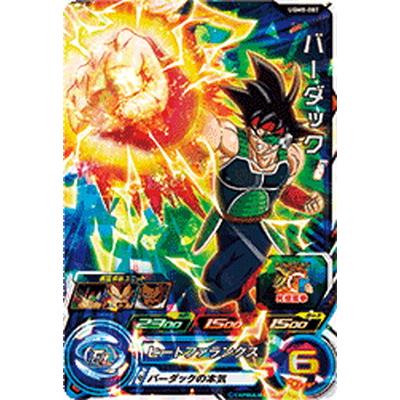 BANDAI（バンダイ） スーパードラゴンボールヒーローズ UGM8-007