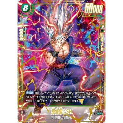 BANDAI（バンダイ） フュージョンワールド 【パラレル】FB07-121 孫悟