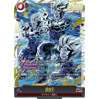 BANDAI（バンダイ） フュージョンワールド FB08-121 孫悟天 SCR : フル