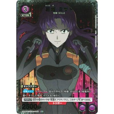 BANDAI（バンダイ） UNION ARENA 【パラレル】UA44BT/EVA-1-046 葛城