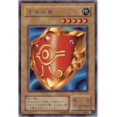 コナミデジタルエンタテインメント 遊戯王 P5-09 千年の盾【ウルトラ