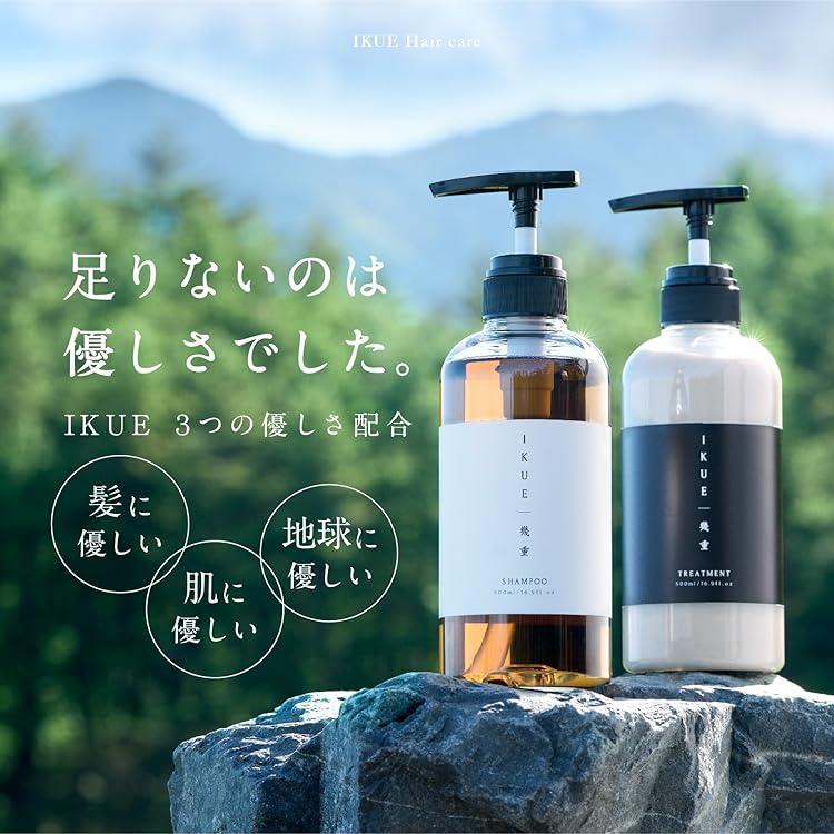 IKUE 幾重 シャンプー 500ml サロンクオリティ 日本製 濃密泡 ふけ