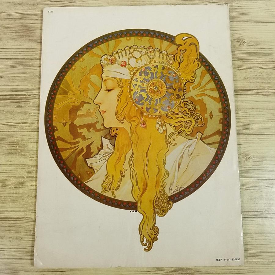 画集[ポスター・オブ・ミュシャ POSTER of MUCHA] 大型本(約38.5×29.5