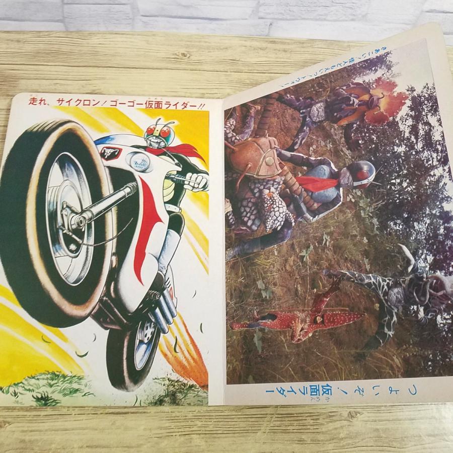 テレビ絵本[おはようえほん 仮面ライダー えかきうた] 石ノ森章太郎