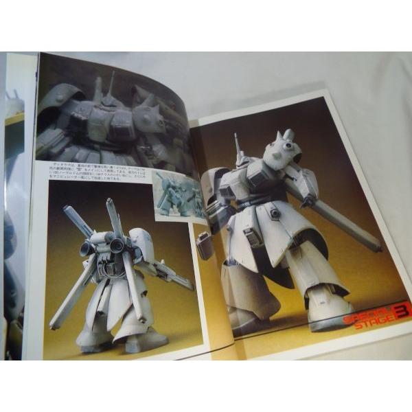 MOBILE SUIT GUNDAM ZZ : HOW TO BUILD WORLD 4 in ACTION ホビー