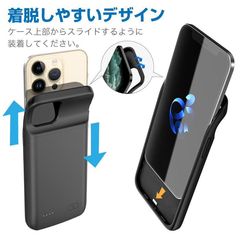 iPhone14 ProMax バッテリー内蔵ケース バッテリーケース 5000mAh(D98s