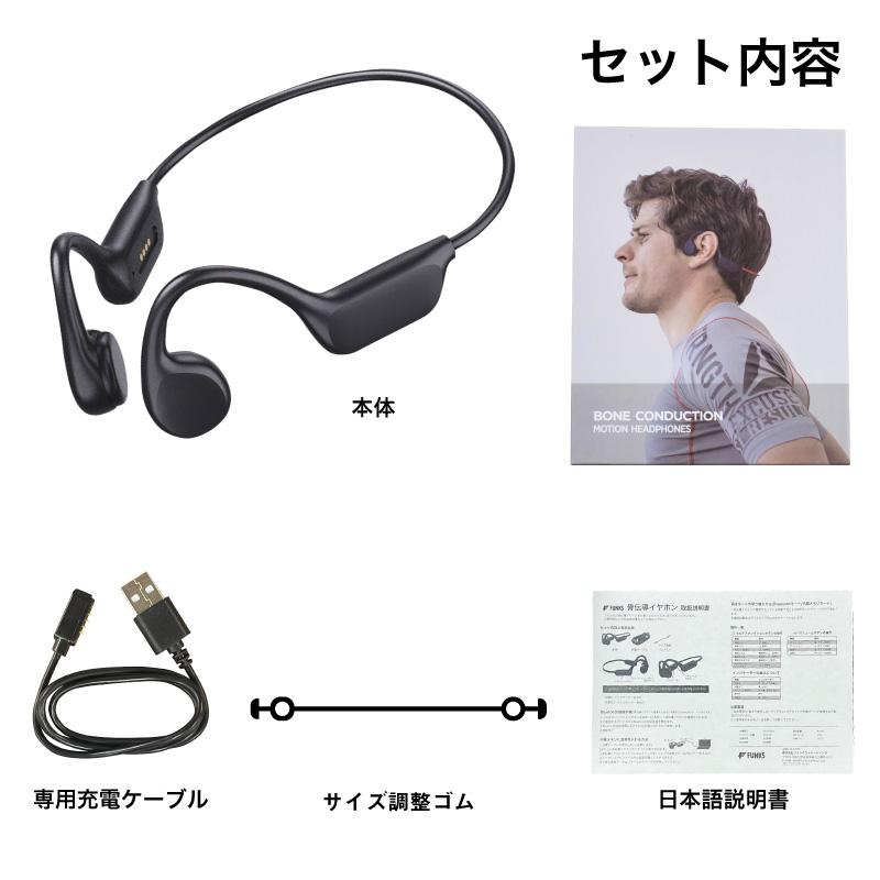 骨伝導イヤホン 水泳 完全防水 水中使用可能 イヤホン 32GBメモリー