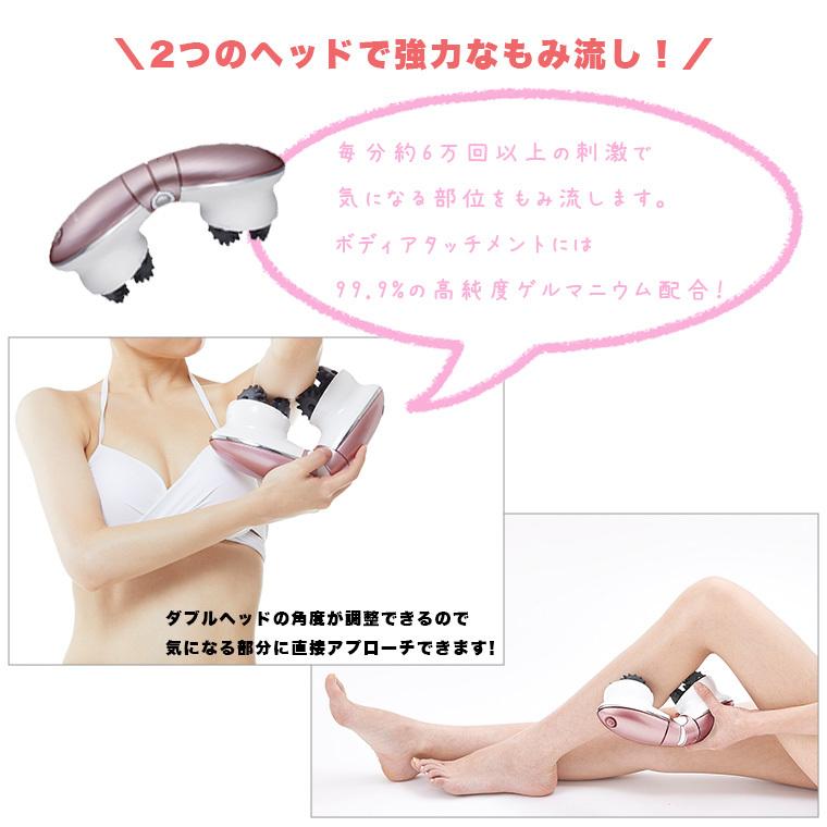 送料無料】美顔器「ミーゼ（myse）」ダブルコア[MS-20P]【正規販売店