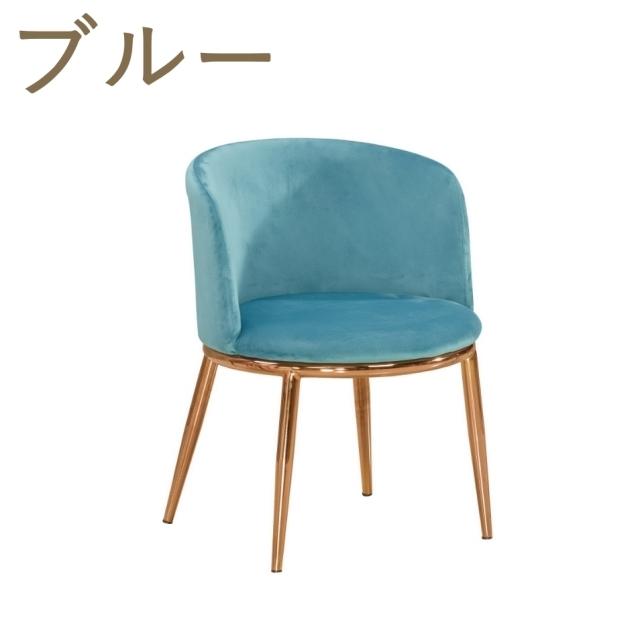 在庫処分品 特価】ダイニングチェア ベルベット クッション 肉厚