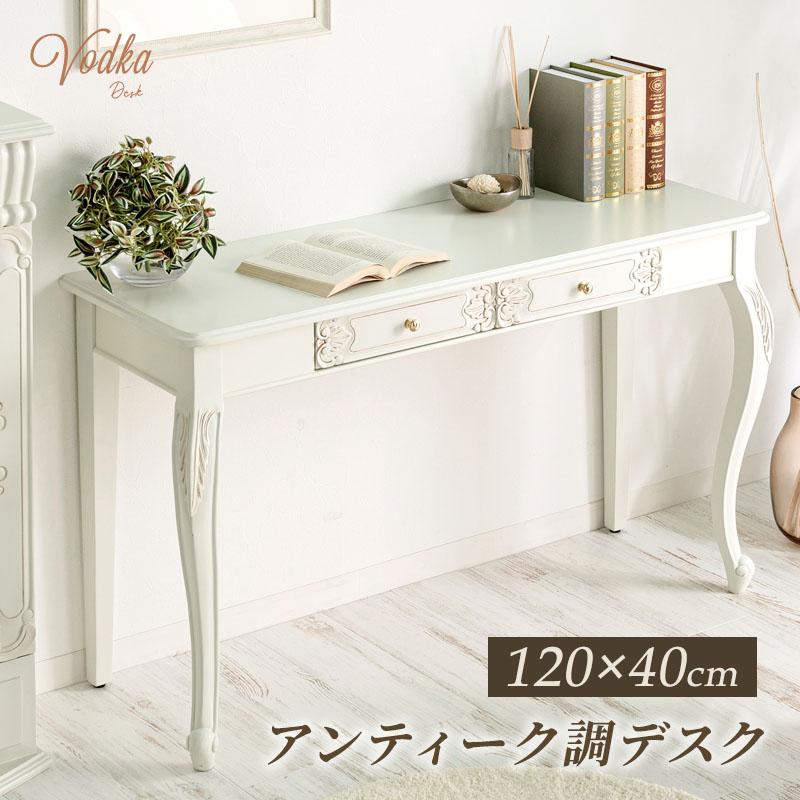 MINT アンティーク調デスク 猫脚プリンセスシリーズ PCデスク