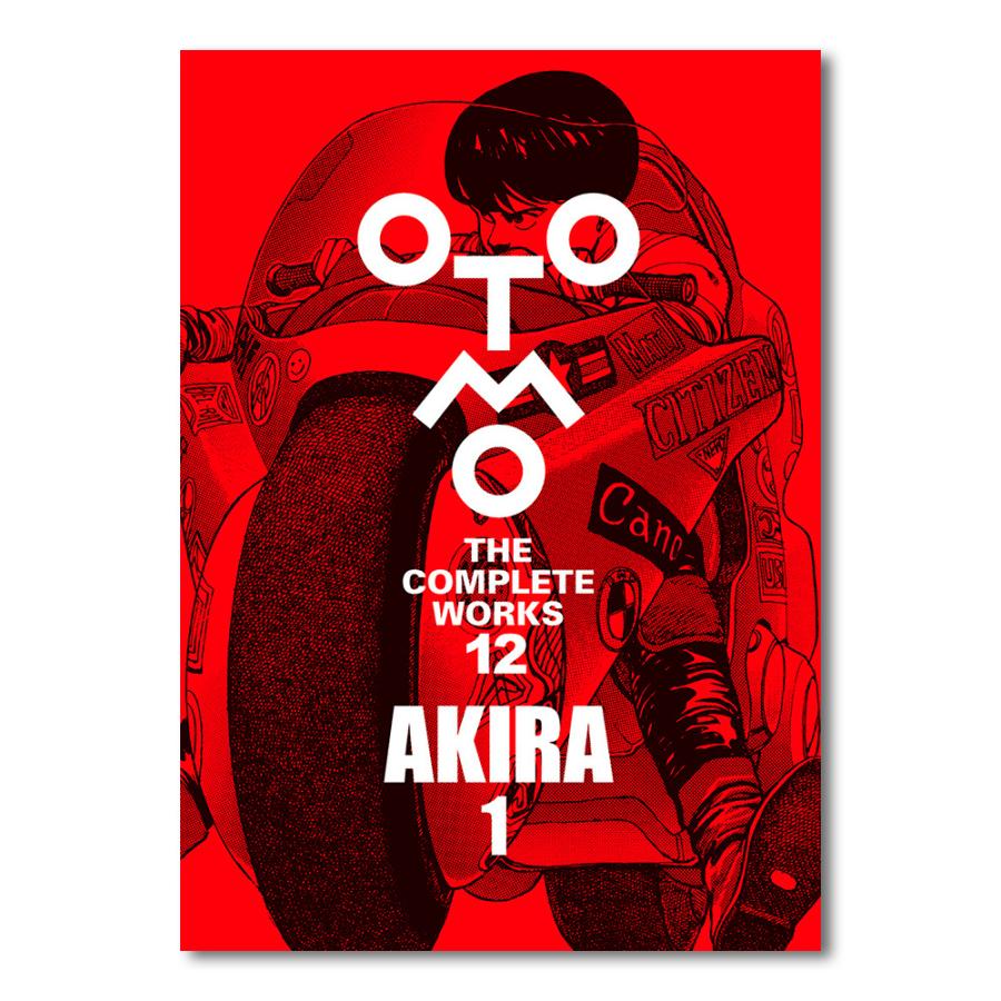 初版限定特製ステッカー付き】OTOMO THE COMPLETE WORKS 大友克洋全集