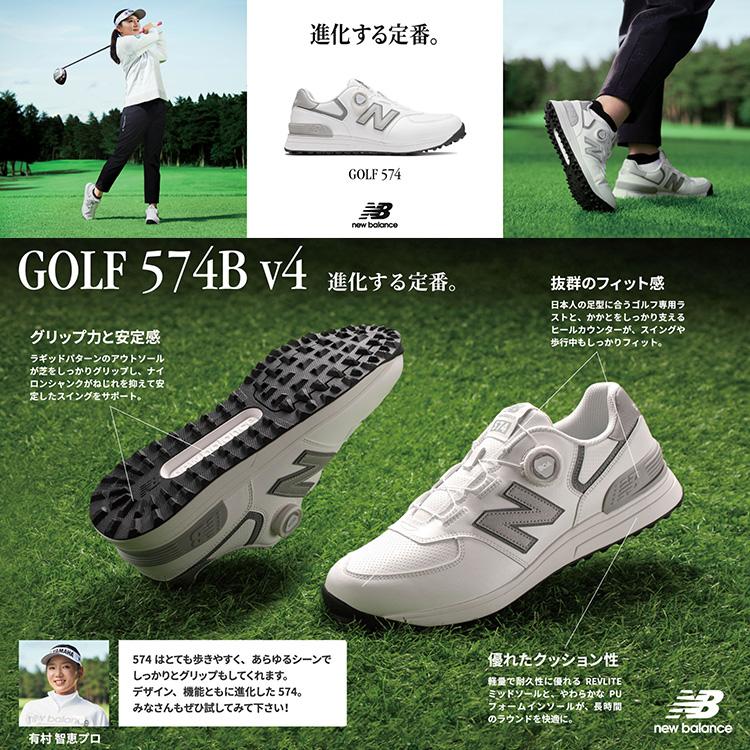New Balance Golf（ニューバランスゴルフ） 574 v4 SL ボア スパイク