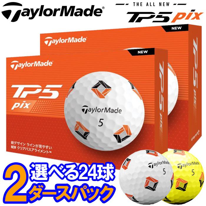 TaylorMade（テーラーメイド） 【2ダースセット】テーラーメイド