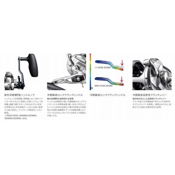 21 オシアジガー 1500XG シマノ : グッドフィッシング - 通販 - Yahoo