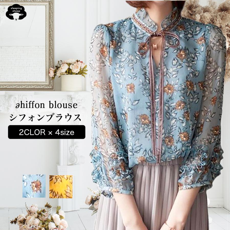 爆買WEEK +P5倍 上品なブラウス 花柄 ブラウス 長袖 40代 50代 60代