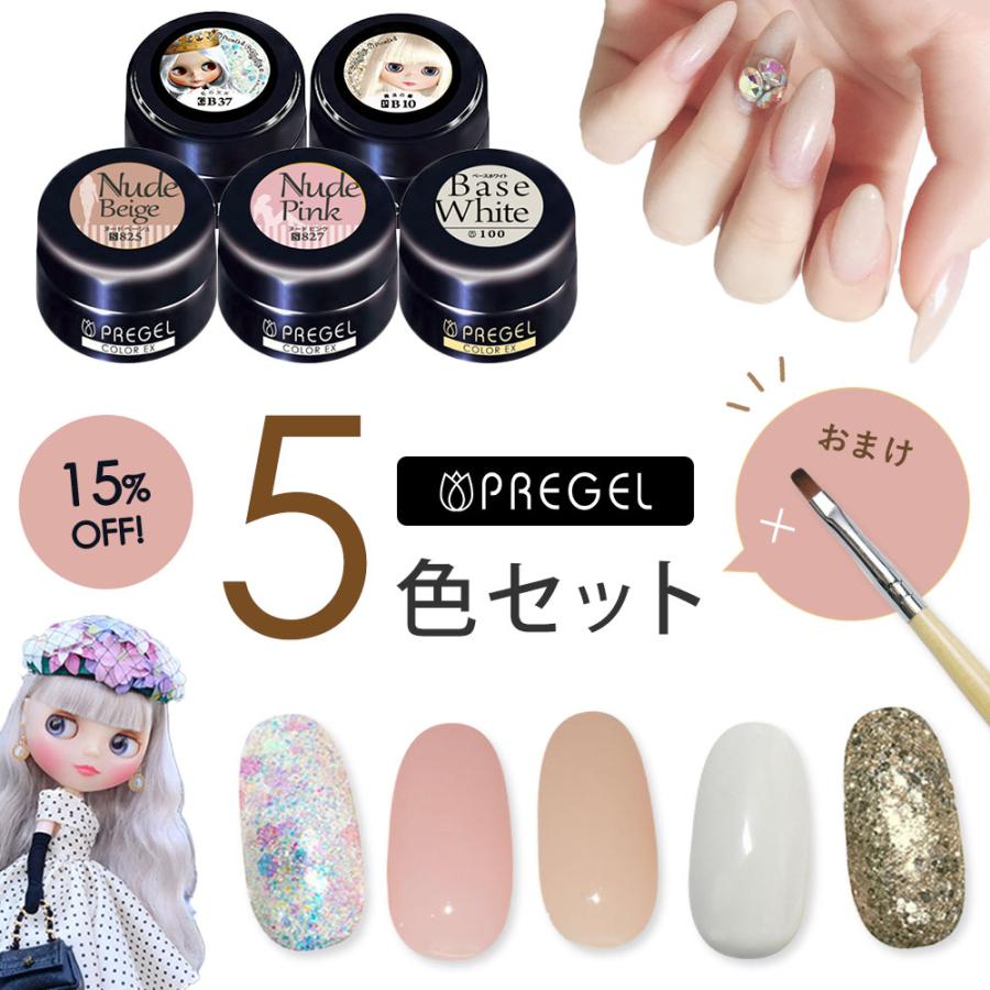 PREGEL プリジェル ジェルネイル カラージェル5色＋ブラシセット