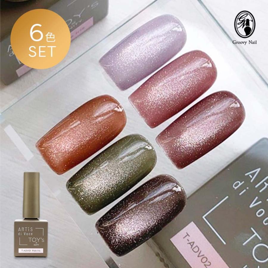 TOY's × INITY ARTiS di voce×トイズマグ 7ml 6色セット T-ADV01~06
