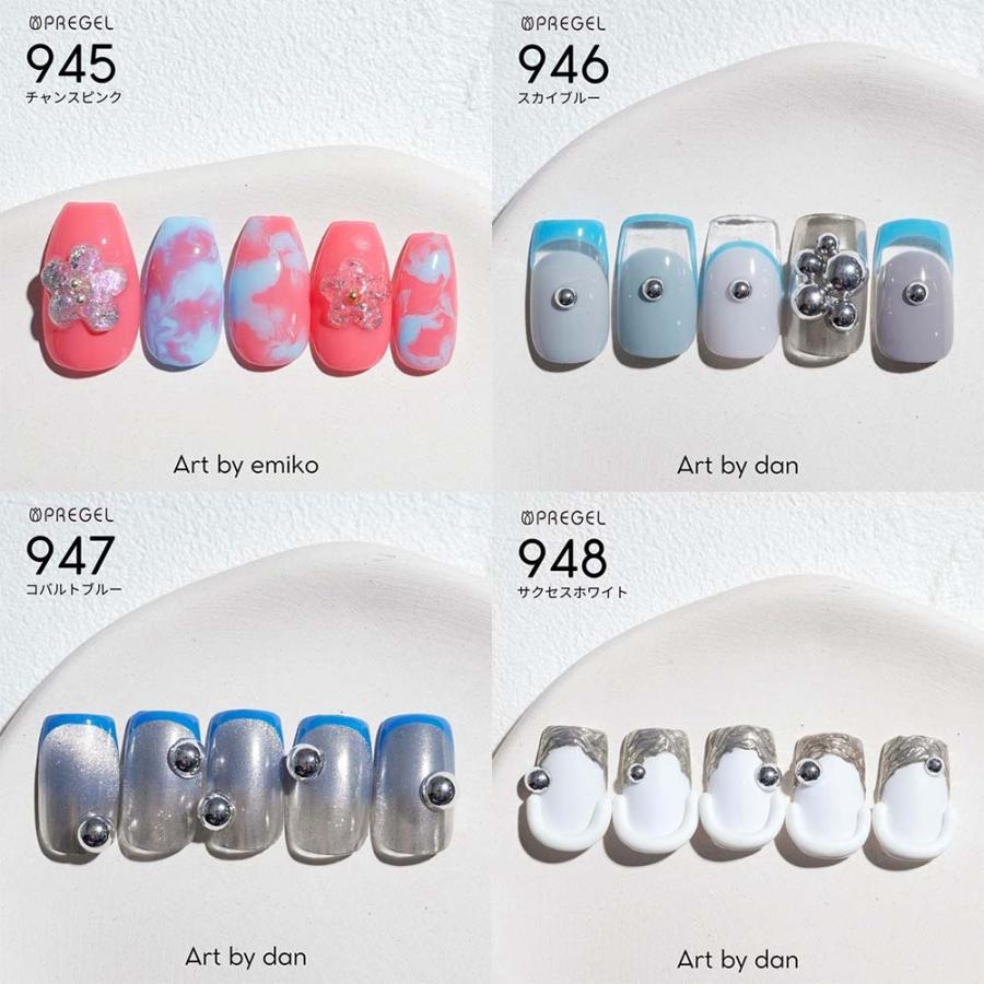 PREGEL プリジェル カラーEX カラーパレットシリーズ 8色セット 各3g