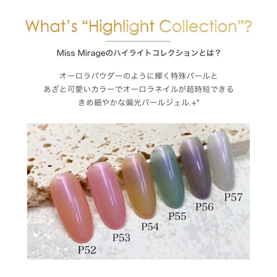 ミラージュ Miss Mirage ミスミラージュ ハイライトコレクション 全6色