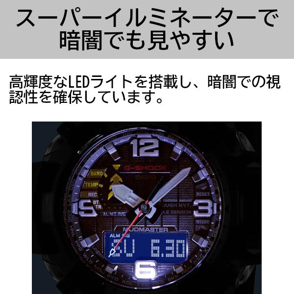G-SHOCK GWG-2000-1A1JF MUDMASTER マッドマスター Gショック ジー