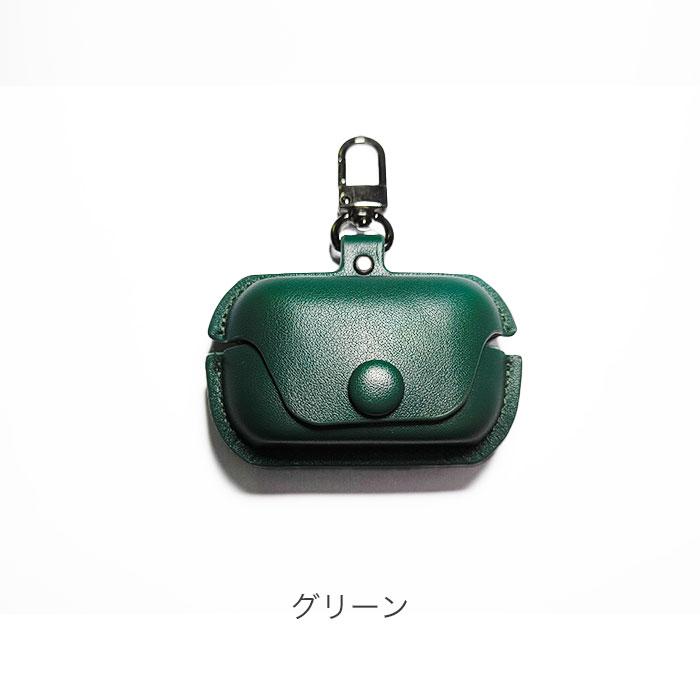 Technics EAH-AZ100(AZ-80も対応) レザーケース カラビナ付き ケース