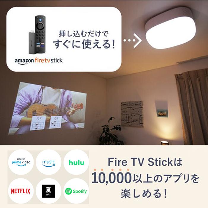 プロジェクター シーリングライト ライトを交換するだけで