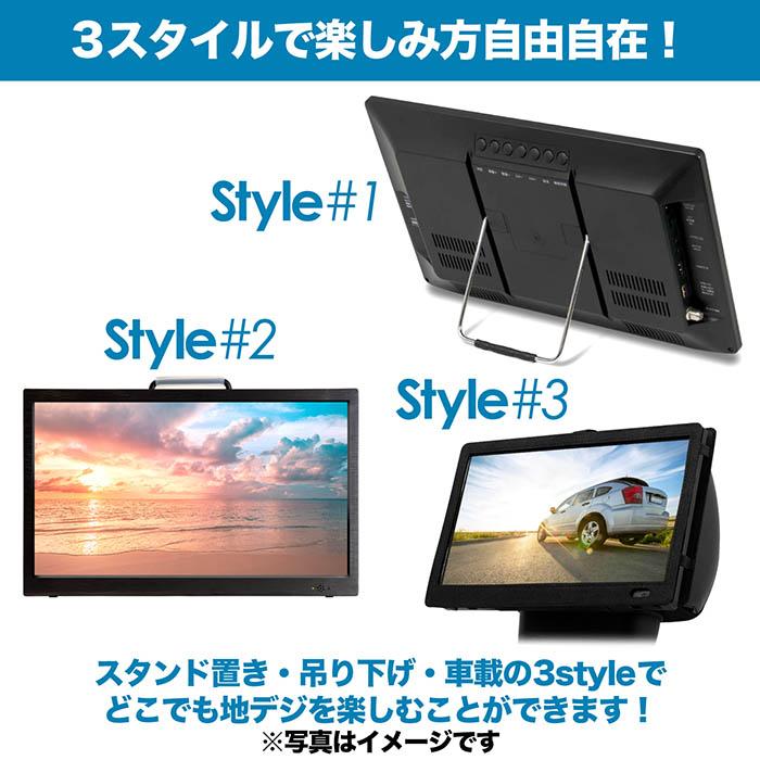 スマートテレビ 14インチ DVD搭載 android 3電源対応 地デジ録画機能