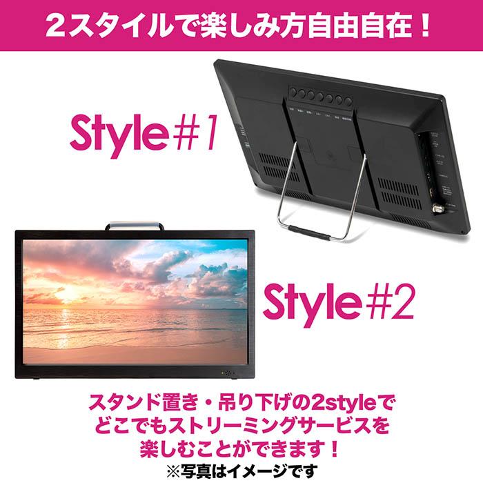 スマートテレビ 19インチ 地デジチューナー搭載 android 3電源対応 地