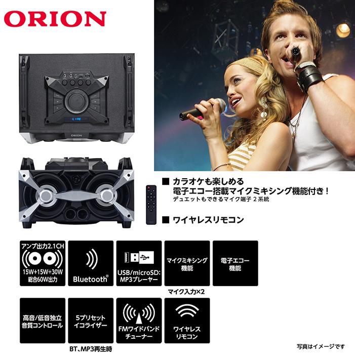 ポータブルスピーカー Bluetooth搭載 パーティースピーカー 6色に発光