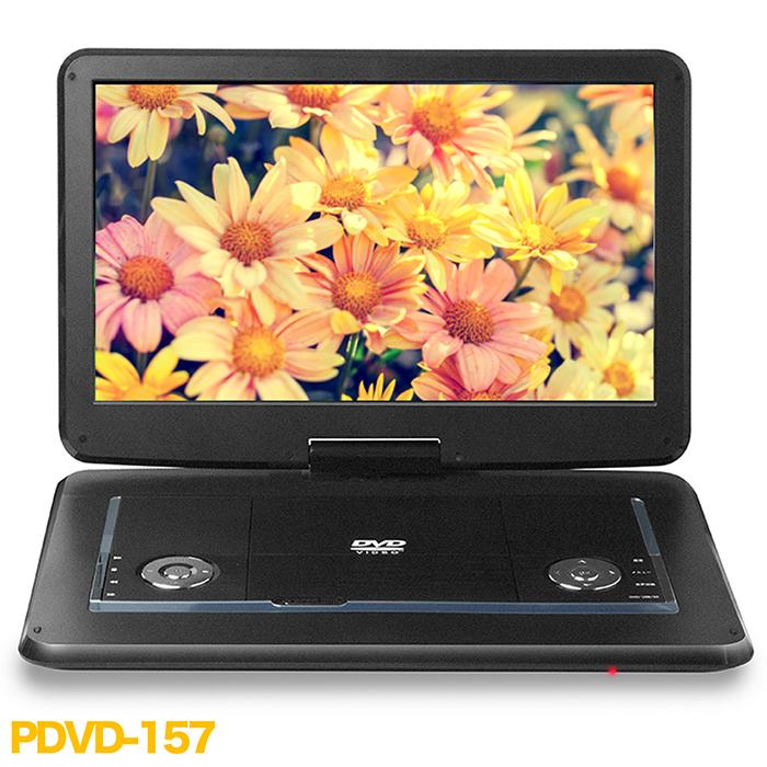 DVDプレーヤー ポータブル 大画面15.6インチ 3電源対応 首振りモニター