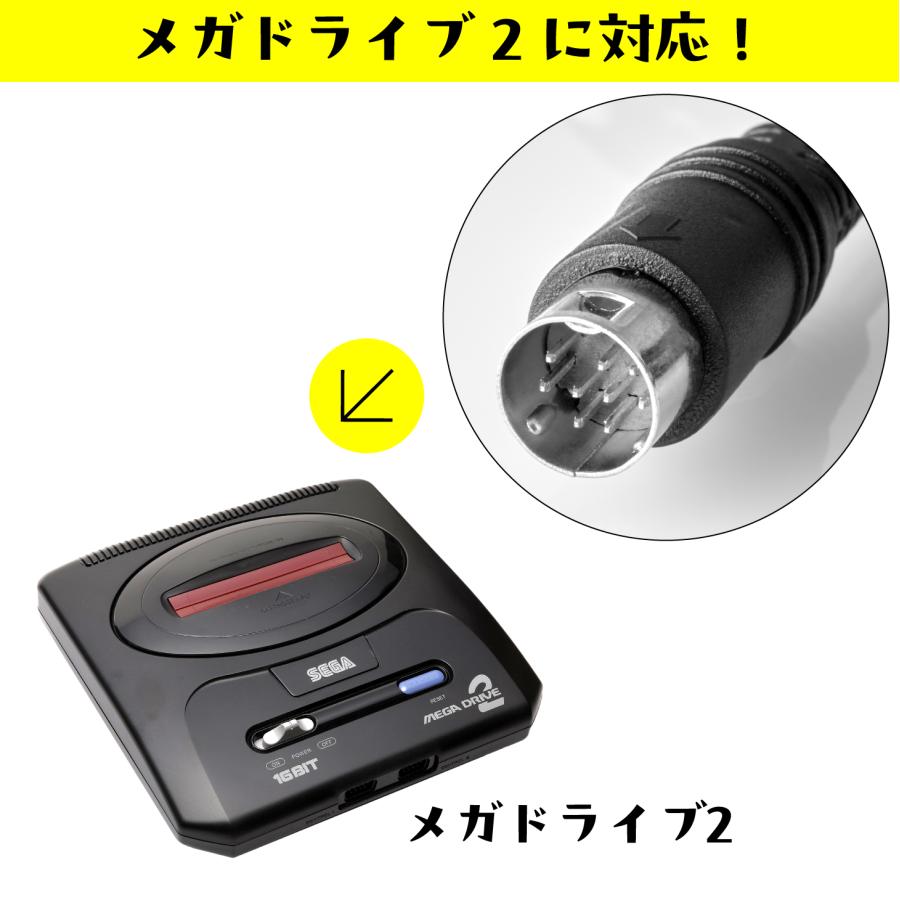 AVケーブル 1.8m 互換品 メガドライブ2 MD2 セガサターン AV ケーブル