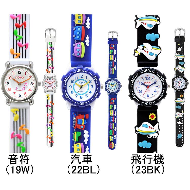J-AXIS ジェイアクシス 送料無料 キッズ 腕時計 デコウォッチ キッズ