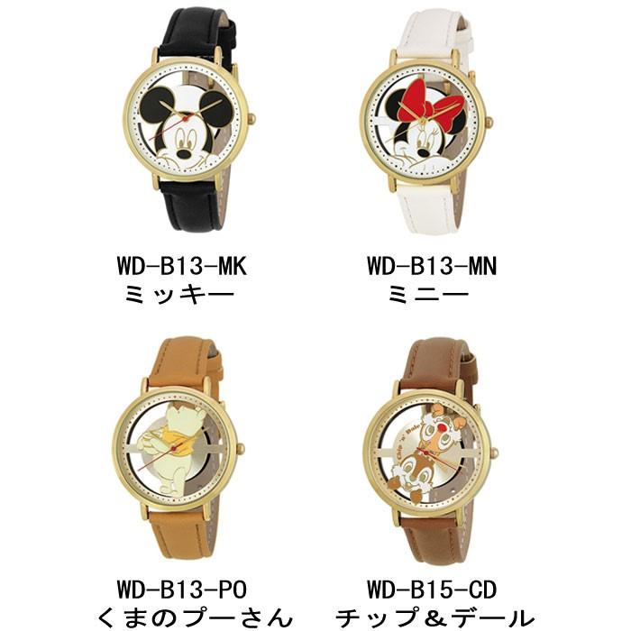 San-X（サンエックス） ディズニー ミッキー ミニー くまのプーさん