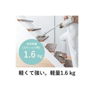 パナソニック MC-SB32J-W 充電式掃除機 ホワイト MCSB32J : 109 shop