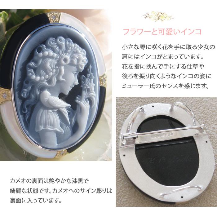 CAMEO（カメオ） H.P Muller作 ストーンカメオ 最高級ブラックメノウ