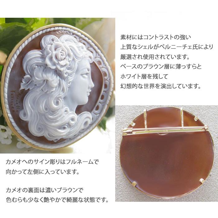 CAMEO（カメオ） 特別価格フルネーム最高ランク作品Maestro Aniello