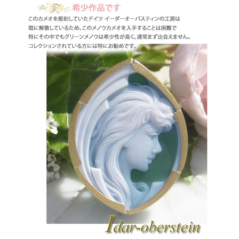 CAMEO（カメオ） 希少作品 ドイツIdar Obersiten産 ストーンカメオ