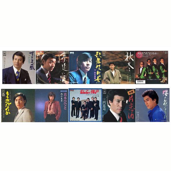 宵街裏町たそがれ哀歌 昭和の歌謡曲 CD4枚組 全72曲 男性歌手 通販限定